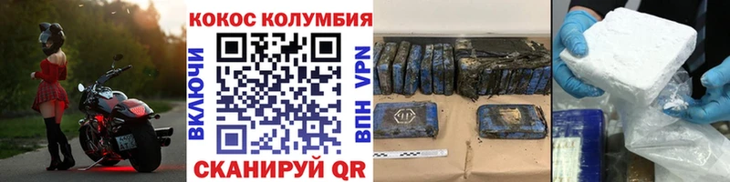 Где купить Белоярский Кокаин Псилоцибиновые грибы Гашиш мега ССЫЛКА Мефедрон