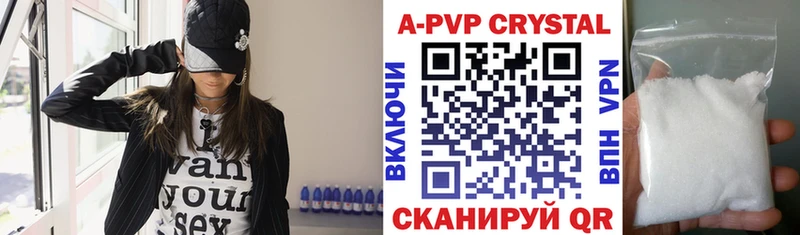 А ПВП мука  Белоярский 