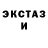 Кетамин VHQ Rayven Gee.