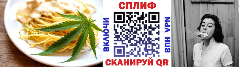 Печенье с ТГК конопля  где продают   Белоярский 