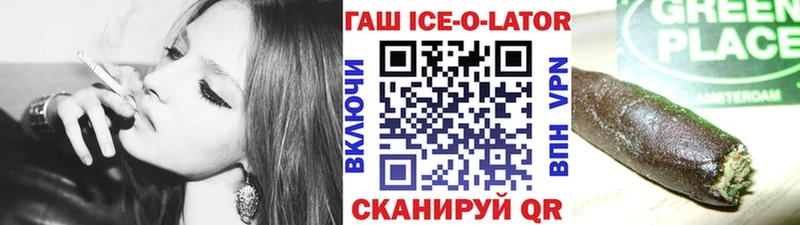 mega зеркало  Белоярский  Гашиш убойный 