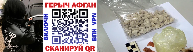 ГЕРОИН белый  блэк спрут онион  нарко площадка Telegram  хочу   Белоярский 