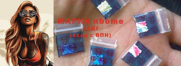 мет Аркадак