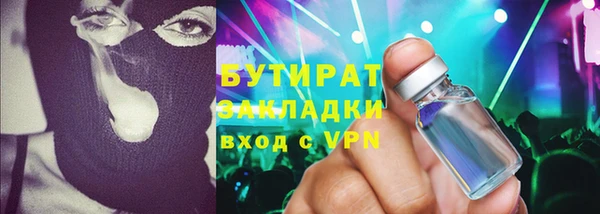 мет Аркадак