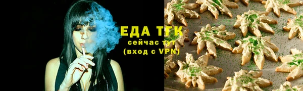 винт Горно-Алтайск