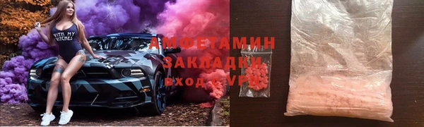 мяу мяу мука Арсеньев