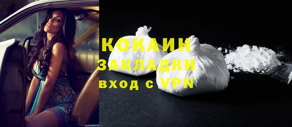 мяу мяу мука Арсеньев