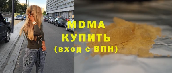 каннабис Армянск