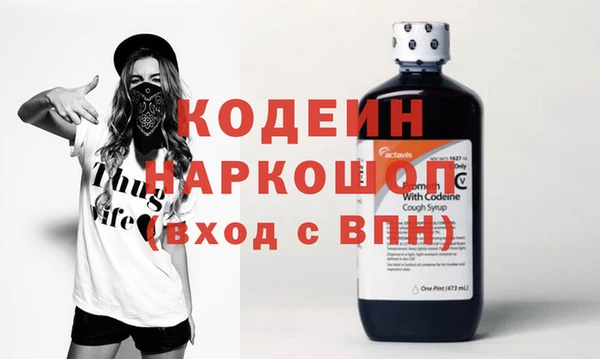 мяу мяу мука Арсеньев