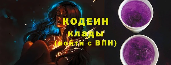 Альфа ПВП Вязники