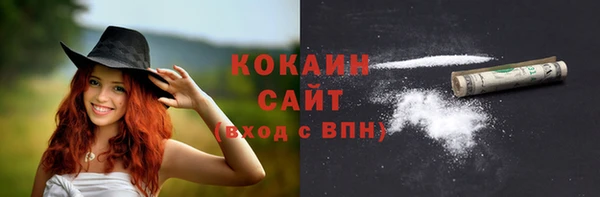 мяу мяу мука Арсеньев