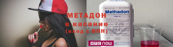 мяу мяу мука Арсеньев