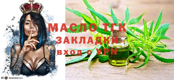 мет Аркадак