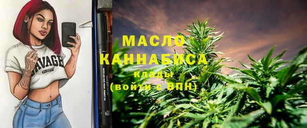 каннабис Армянск