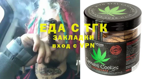 марихуана Белоозёрский