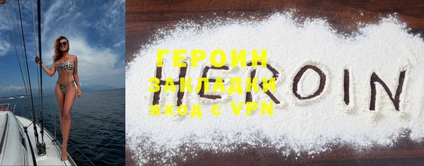 ALPHA-PVP Белокуриха