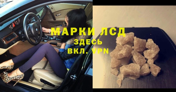 марихуана Белоозёрский