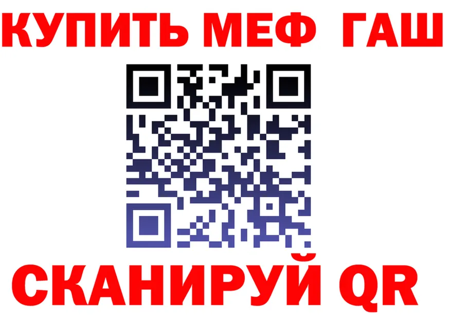 ГАШ гарик ссылка маркетплейс KRAKEN Белоярский