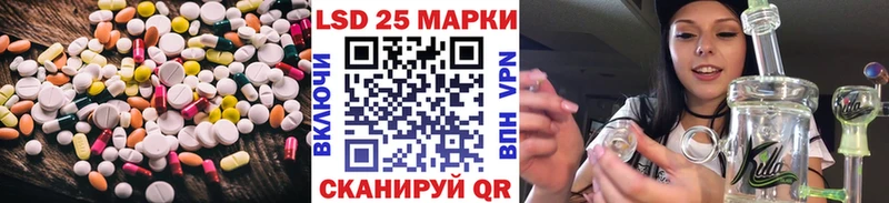 LSD-25 экстази ecstasy  Белоярский 