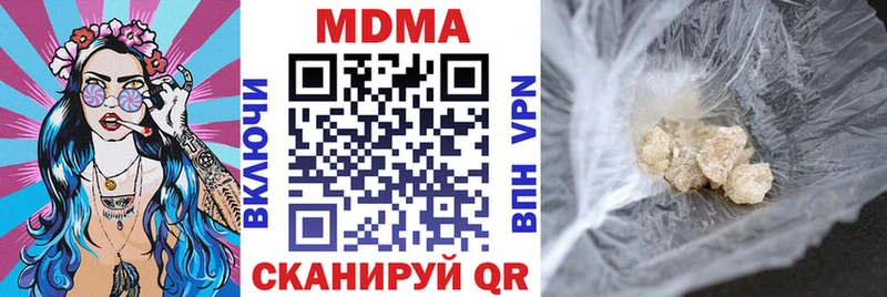 маркетплейс формула  Белоярский  MDMA молли  купить наркотики сайты 