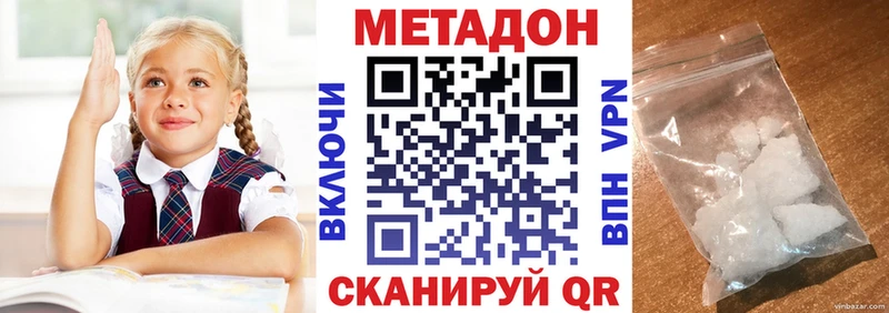 как найти   Белоярский  МЕТАДОН мёд 