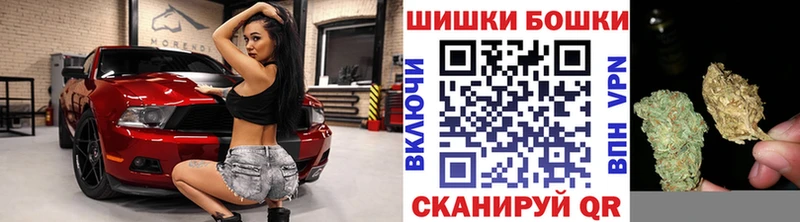 МАРИХУАНА Bruce Banner  купить наркоту  Белоярский 